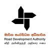 Road Development Authority Kalutara