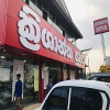 Krishantha Super Stores Athurugiriya