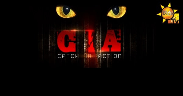 HIRU CIA-cover-image