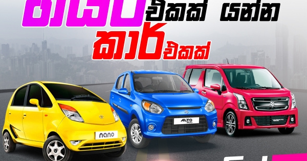 Biyagama Cab Service-cover-image