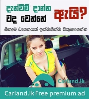 carland.lk